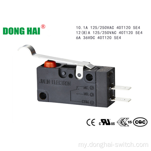 ကားများအတွက် Dustproof Micro Switch အနက်ရောင်